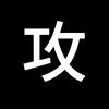 萌川