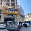 高州宇翔汽车音响