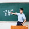 峰学高中教育