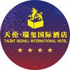 茶陵天伦·瑞玺国际酒店官方号