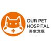 吾家宠物医院（杭州总院）