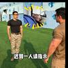 教官张学友（百人百日百万）