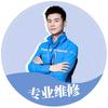 啄木鸟上门维修罗师傅