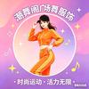 潮舞阁广场舞服饰