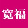 宽福官方旗舰店