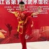 功夫小子~王皓晨“糖糖”