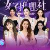 鱼头拆卡(小芒)