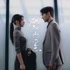 不NG（砚知山河意版）