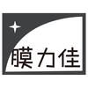 膜力佳官方旗舰店