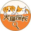犬猫探长🔍