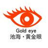 黄金眼官方旗舰店