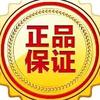 天天好物分享推荐