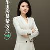 乐山房易帮房产经纪有限公司