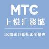 东莞上悦汇影城