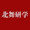 北舞研学承办