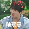 江湖代号呵一壶