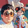 @奕臣