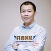 陈厚华-陈鲜生开鑫咨询