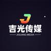 吉光文化传媒