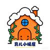 育儿小暖屋