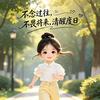果粒橙（陈）