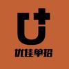 武汉优佳篮球单招特训