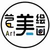 艺美画室