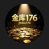 金库176复古传奇