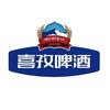 喜孜啤酒