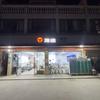 雅迪电动车(西渡旗舰店)