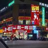 赵一鸣 达卡人