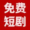 免费看剧100年