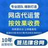 运营小刘