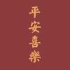 玻璃门指纹锁木门指纹锁