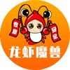 龙虾游戏App