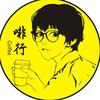 啡行咖啡