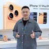 长沙E点数码军哥