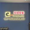锐姐精选母婴