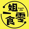 西安奥维希商贸有限公司