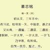 朱提学子