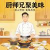 厨师兄千川万商食品专卖店