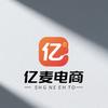 亿麦电商