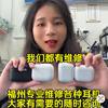福州陈甘手机维修 蓝牙耳机维修