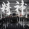 上海奔驰专修二哥（沪车会）