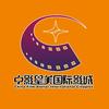 中影星美国际影城（达美中心店）