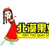 北漠果业食品旗舰店