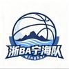 浙BA宁海队最强第六人