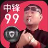 实况足球手游-离谱进球