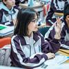 西工大精品补习