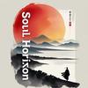 心旅哲思 SoulHorizon